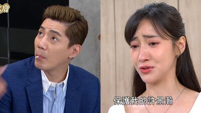 王凱《百味人生》最後告別!夏宇禾讀信崩潰哭腔 韓宜邦顫抖道別