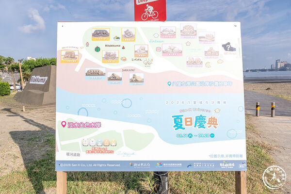 ▲▼2026八里城市沙雕展於新北市八里左岸公園登場，以三麗鷗San-X Universe角色打造16座沙雕作品，展至9月28日。（圖／《桃桃's旅人手札》授權提供）