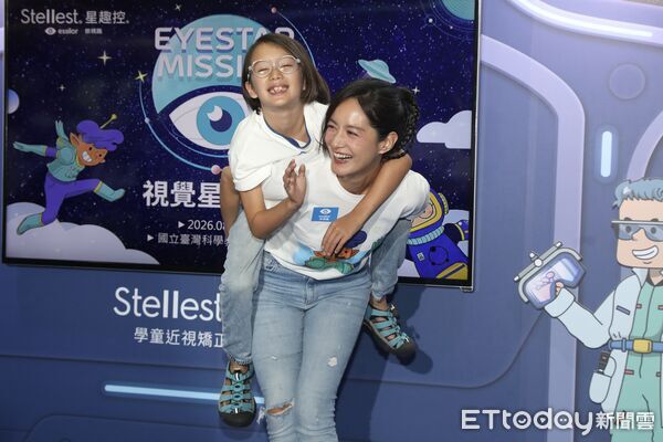 ▲▼依視路「視覺星球挑戰 2.0」記者會Janet 化身「視覺星球領航員」攜手帥兒 Egan 首度跨海亮相  。（圖／記者劉耿豪攝）