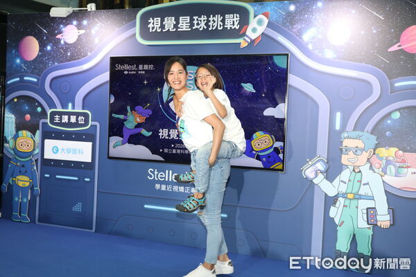 ▲▼依視路「視覺星球挑戰 2.0」記者會Janet 化身「視覺星球領航員」攜手帥兒 Egan 首度跨海亮相  。（圖／記者劉耿豪攝）