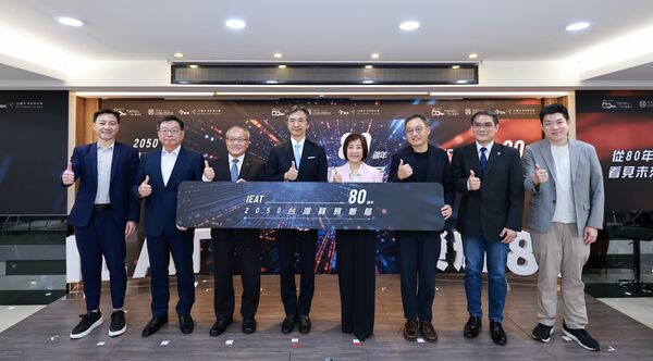 ▲左起新呈工業董事長(智慧供應鏈代表)、DIGITIMES電子時報社長暨IC之音董事長黃欽勇、IEAT秘書長黃文榮、IEAT理事長黃教漳、經濟部次長江文若、今周刊研發長王之杰、台北市立大學行銷與管理學系副教授郭建良、斐琛國際執行長(以數據驅動代表)合影。（圖／IEAT提供）