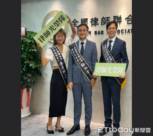 ▲律師鄧湘全5日與律師王懷宇、李菁琪等人組隊參選全國律師聯合會。（圖／記者張君豪翻攝）