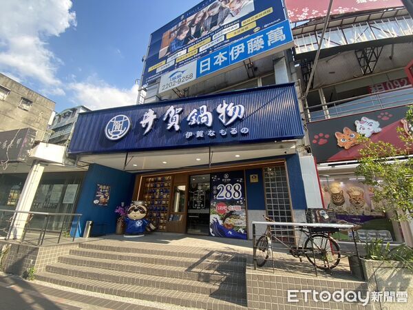 ▲井賀鍋物新莊店。（圖／業者提供）