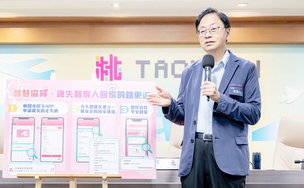 ▲桃園市長張善政今日上午主持市政會議指出，市府首創結合「桃園市民卡」APP的「失智親友協尋碼」服務，可掃描協尋碼通報警方，即可啟動通報機制。（圖／市府新聞處提供）