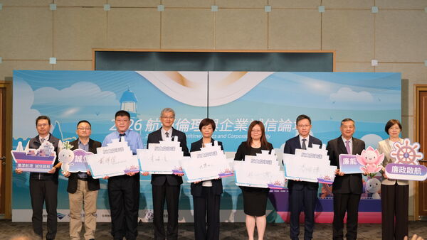 ▲左起交通部政風處陳宗強處長、台灣透明組織協會副執行長張國偉老師、國立高雄科技大學海洋商務學院戴輝煌院長、交通部航港局葉協隆局長、交通部沈慧虹主任秘書、法務部廉政署林心潔組長、陽明海運李明輝總經理、台灣港務股份有限公司王錦榮總經理、中油油品行銷事業部張慧蘋副執行長。（圖／航港局提供）