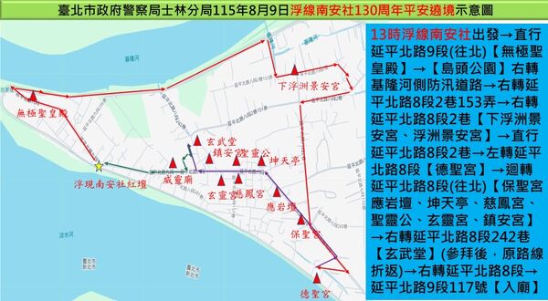 ▲▼             。（圖／記者黃宥寧翻攝）