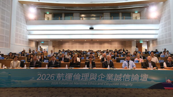 ▲115年航運倫理與企業誠信論壇現場大合照。（圖／航港局提供）
