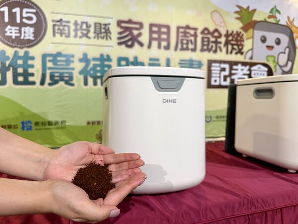 ▲DIKE推廚餘機特價再享88節優惠。（圖／品牌提供）