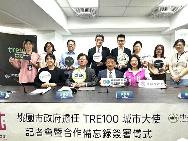 ▲耀智協助企業導入TRE100桃園成為全台首座示範城市