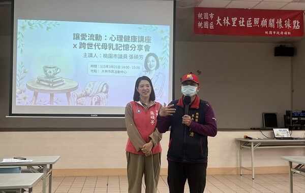 ▲響應國際母乳哺育週，張碩芳爭取公共場所增設哺集乳室