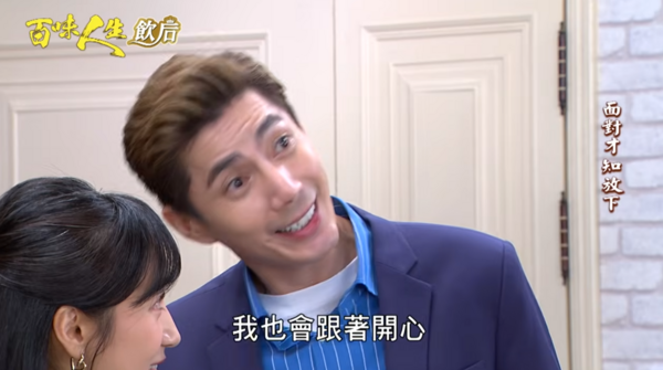 ▲▼王凱。（圖／翻攝自YouTube／三立台劇 SET Drama）