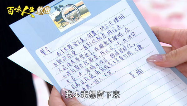 ▲▼王凱。（圖／翻攝自YouTube／三立台劇 SET Drama）
