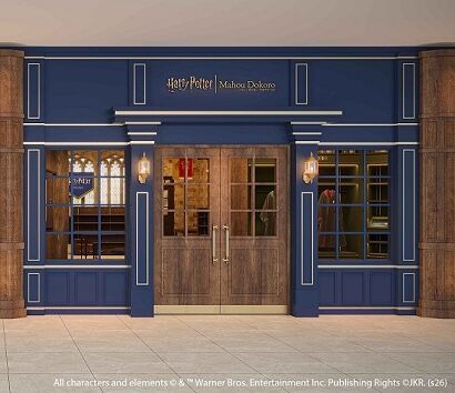 ▲哈利波特專賣店落腳台中LaLaport。（圖／品牌提供）