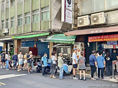 大稻埕1954年創立米苔目老店！