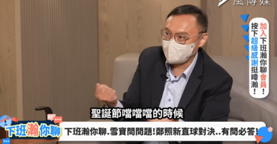 盧秀燕拚2028? 鄭照新親吐「聖誕節噹噹噹的時候就會知道答案」