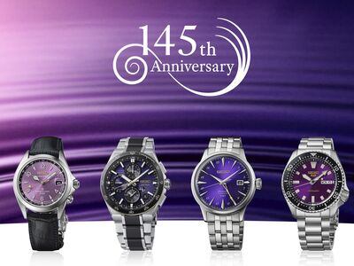 Seiko 145周年紀念錶第三部曲亮相 5款「江戶紫」錶風格各異