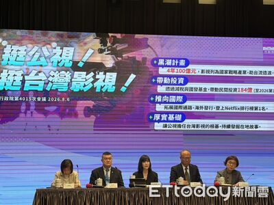 在野刪凍公視預算10億 卓榮泰指示文化部說明盼讓世界持續看見台灣
