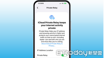 蘋果iCloud+私密轉送爆漏洞 真實IP位址恐遭網站曝光