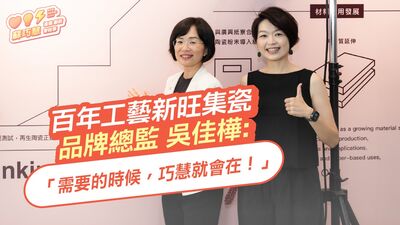 李四川5月才拜會! 百年工藝品牌總監今表態力挺蘇巧慧