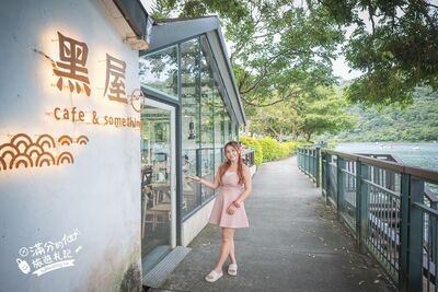 花蓮鯉魚潭畔玻璃屋咖啡!直面湖景視野 還能順遊環潭步道