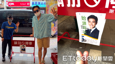 只有始源可以停！崔始源真的現身了　衝去店前停車⋯台粉抱頭嚇傻
