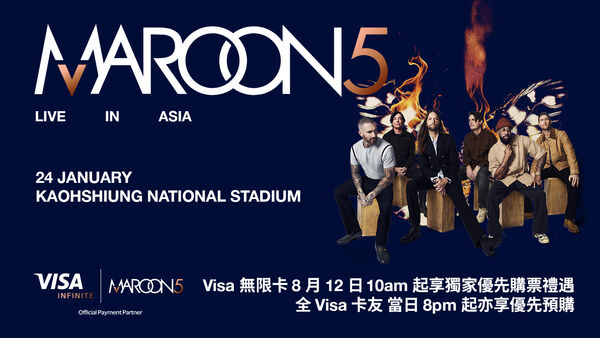Maroon 5魔力紅重返高雄世運！260億串流金曲全開唱 Visa無限卡搶先購票 圖片 4
