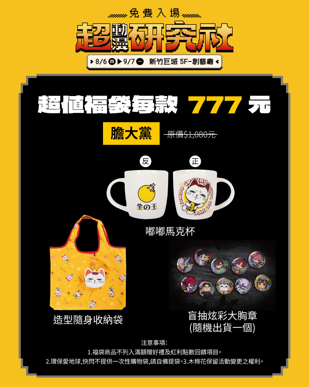 ▲▼木棉花。（圖／廠商提供）
