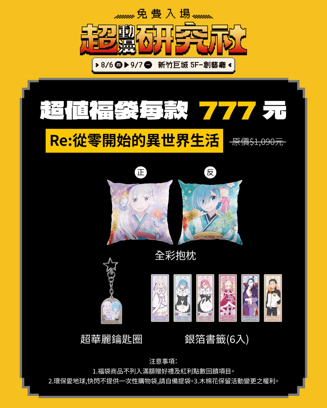 ▲▼木棉花。（圖／廠商提供）