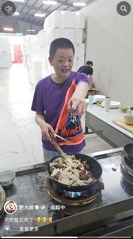 ▲▼肥大叔直播影片，身形削瘦。（圖／翻攝臉書／肥大叔）