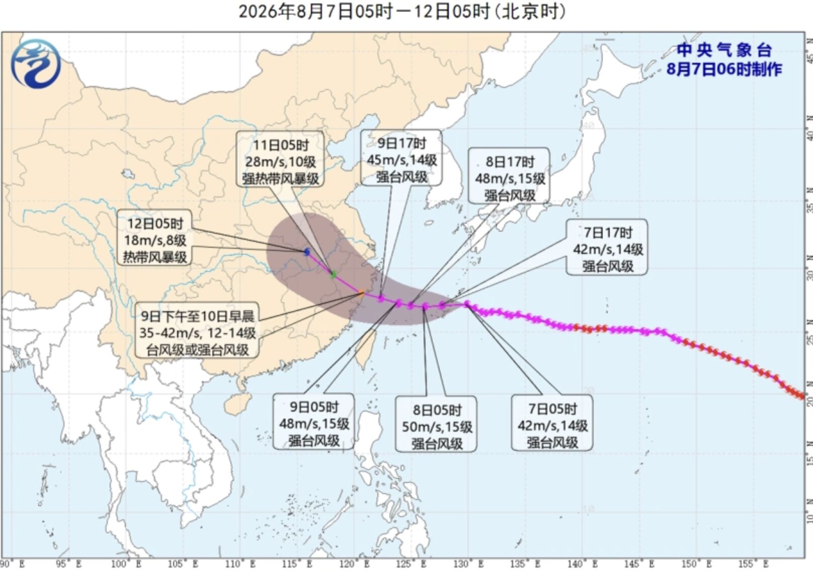 強颱白海豚直撲華東沿海 陸估9日至10日登陸浙江至閩北一帶 | ETtoday大陸新聞 | ETtoday新聞雲