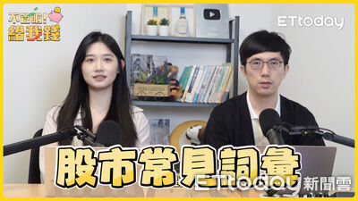 股市爆量未必有大資金進場!成交量、反彈與主力拉抬的3大迷思