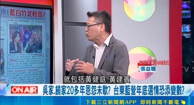 遭張益贍節目稱「反饒勢力」　黃建賓反擊：摩鐵可以亂找、話不能亂說