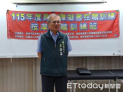 視障按摩不只靠傳統手法！　南市開辦在職訓練強化市場競爭力