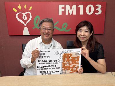 人際關係也有壁癌?王偉忠揭夫妻求生術 曝生存哲學:向太太鞠躬