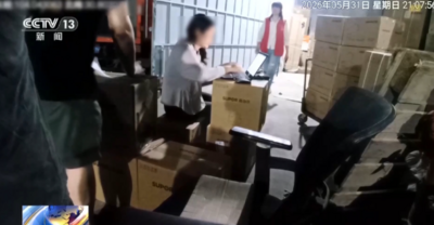 陸女鑽漏洞「0元購」超3千樣家電 還找同事組隊「以舊換新」