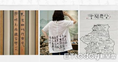 南投縣推動以藝文營造社區 濁水溪社大茶鄉墨韻書法聯展8/8起登場
