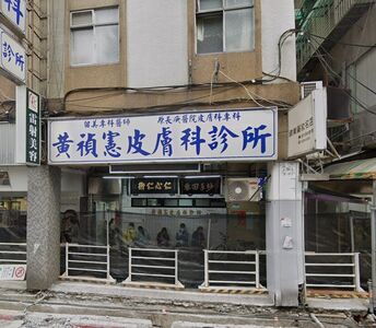 掛蔣萬安布條照！黃禎憲診所遭出征　眾人翻出八仙暖舉力挺