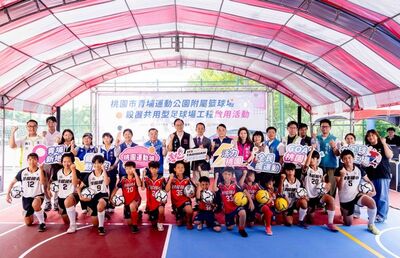 桃園首座！　青埔運動公園共用型籃足球場啟用