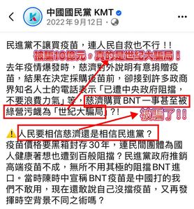 陳時中曾阻勸「慈濟」卻講不聽　律師：時間證明一切