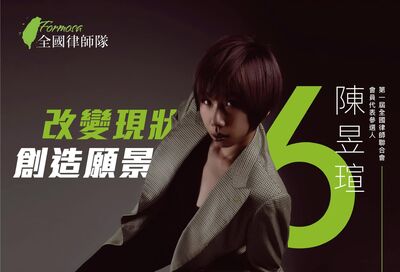 詐騙女律師「寄生慈濟」行徑曝！　打志工招牌當選理事長