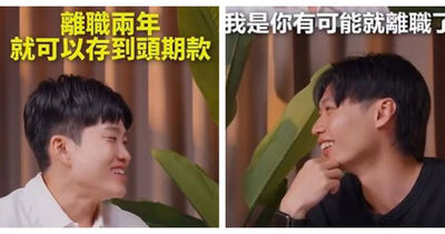 Joeman金牌員工轉投李多慧！一離職就接20業配　「2年就能存到頭期款」
