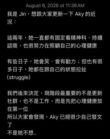 ▲▼鄭靚歆替德籍妻發聲「Aky看精神科2年抗低潮」。（圖／翻攝自Instagram／jinjin_c）