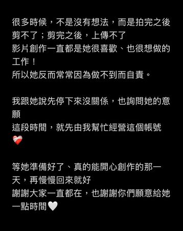 ▲▼鄭靚歆替德籍妻發聲「Aky看精神科2年抗低潮」。（圖／翻攝自Instagram／jinjin_c）
