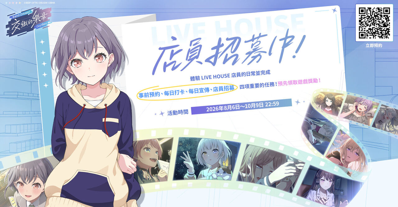 ▲▼             。（圖／bilibili）