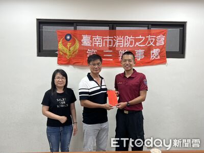 父親節暖心送愛! 台南市消友會慰勉警消咖啡禮券、機能訓練服一次到位