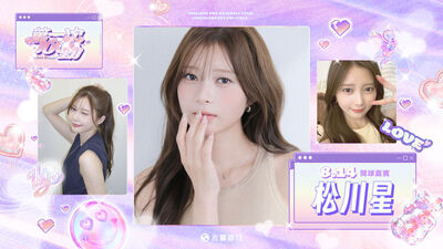 統一獅女孩日有大咖！日本女星松川星將開球　甜美反差萌藏不住