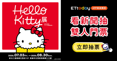 抽 Hello Kitty 特展雙人門票