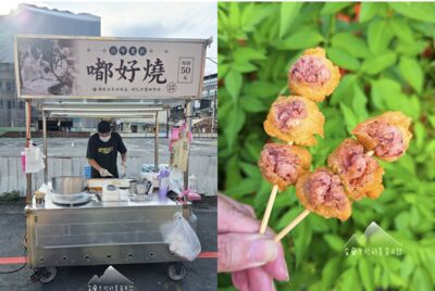 消失近2年宜蘭古早味「嘟好燒」回歸