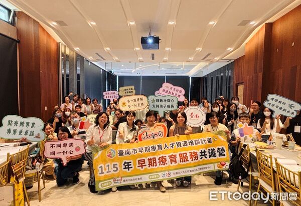 ▲台南市持續強化慢飛天使療育支持，自2025年起將相關補助延伸至未滿18歲，填補學齡後療育服務斷層。（記者林東良翻攝，下同）