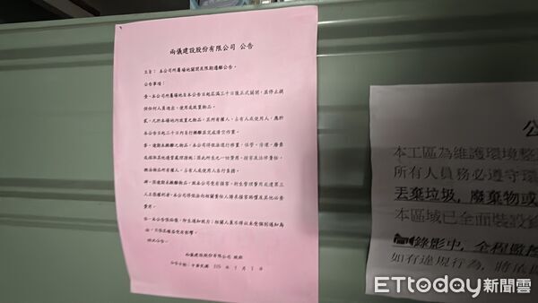 ▲▼   中正市場          。（圖／記者張雅雲攝）